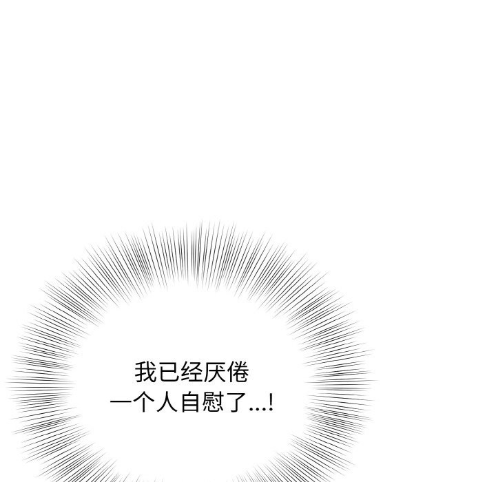 150P - 身体互换