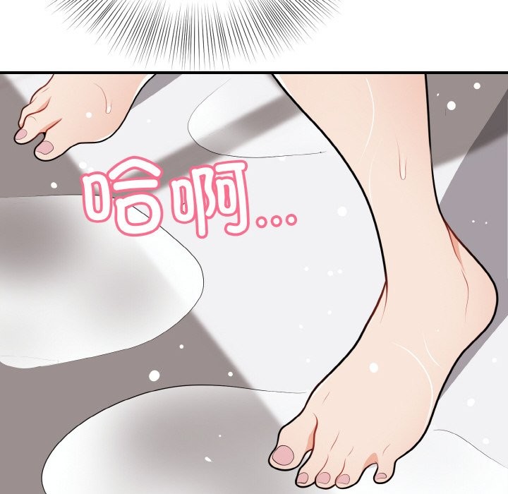 151P - 身体互换