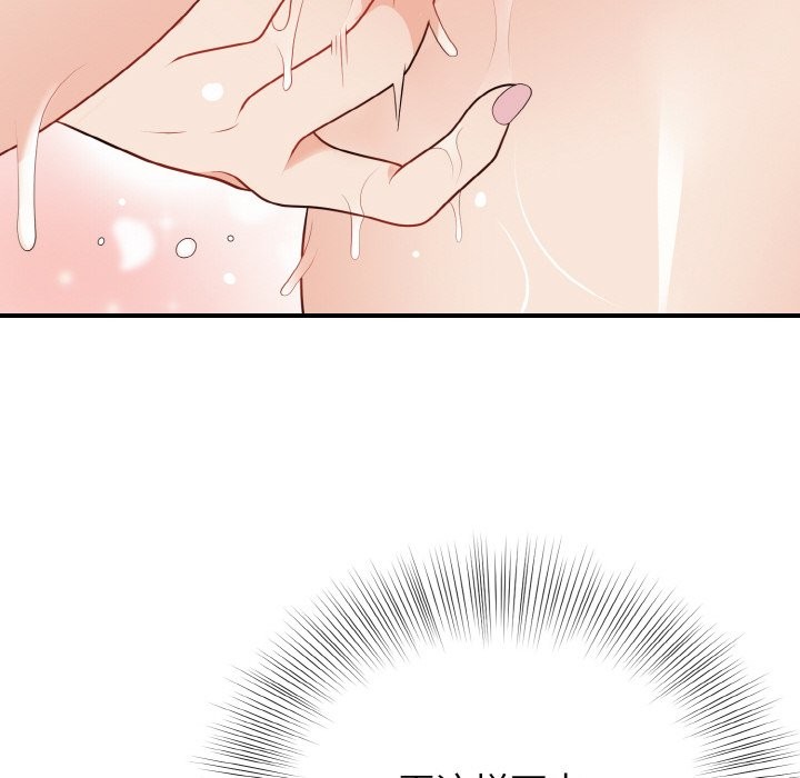 154P - 身体互换