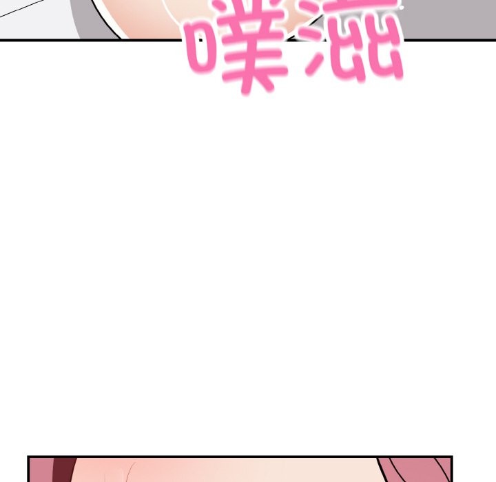 157P - 身体互换