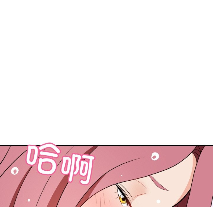 164P - 身体互换