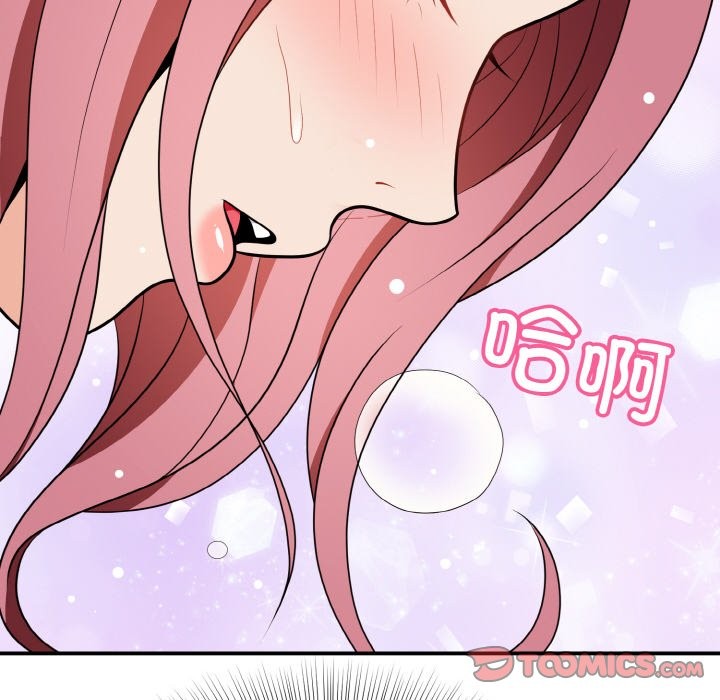 165P - 身体互换