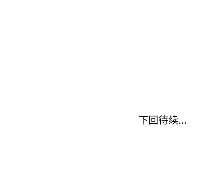 167P - 身体互换