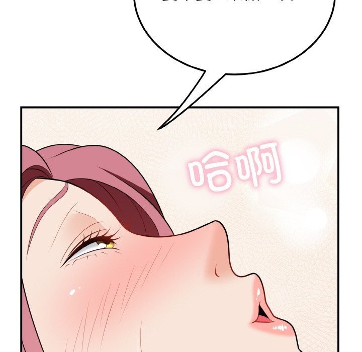19P - 身体互换