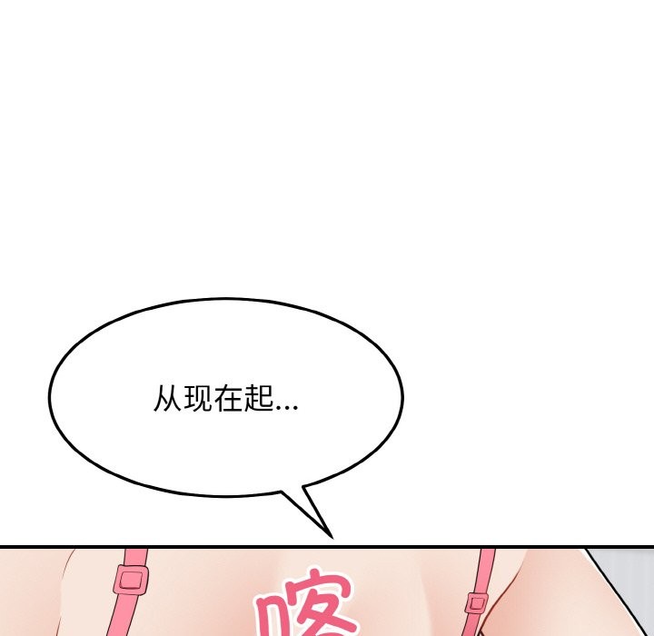 37P - 身体互换