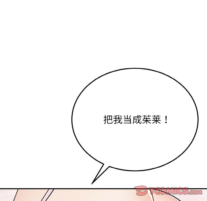 39P - 身体互换