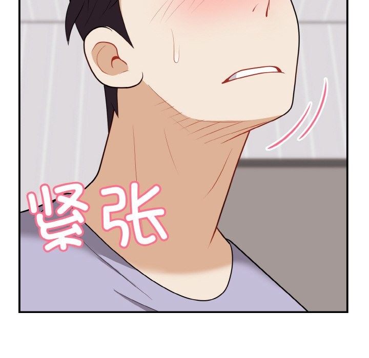 47P - 身体互换