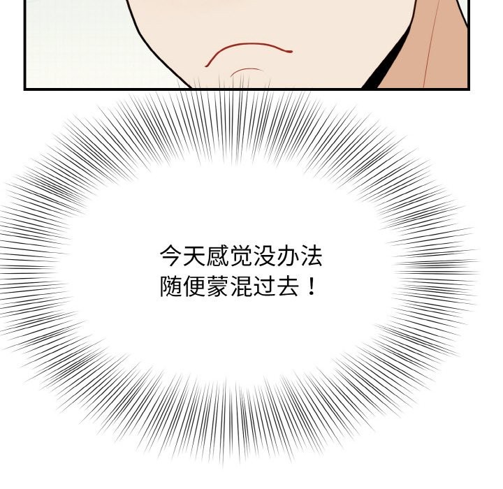 55P - 身体互换