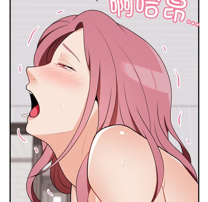 74P - 身体互换