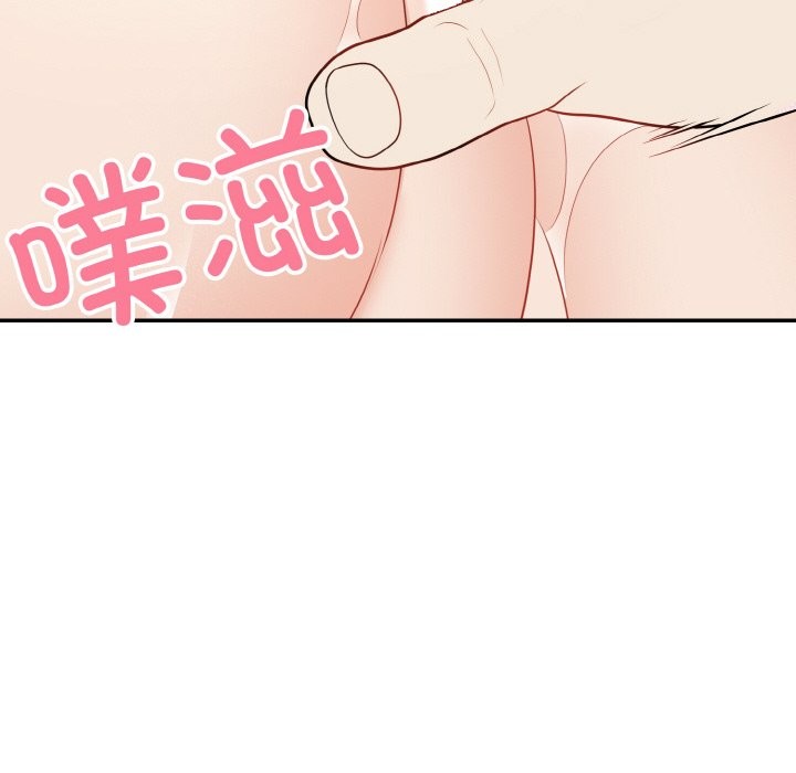 91P - 身体互换