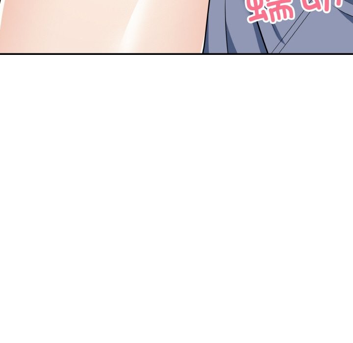 98P - 身体互换