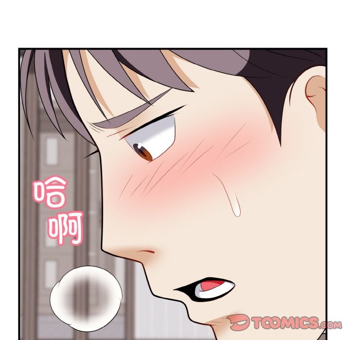 99P - 身体互换