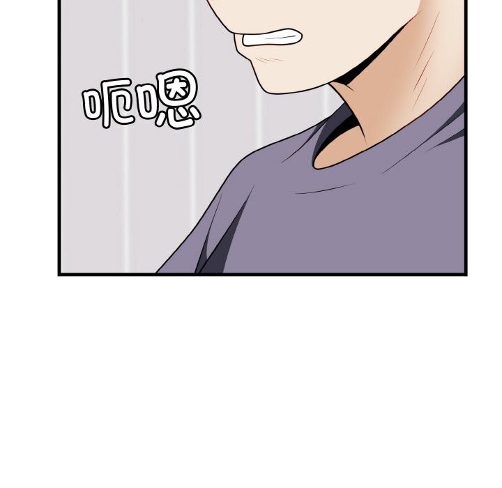 119P - 身体互换