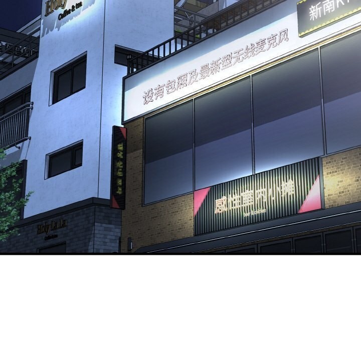 137P - 身体互换