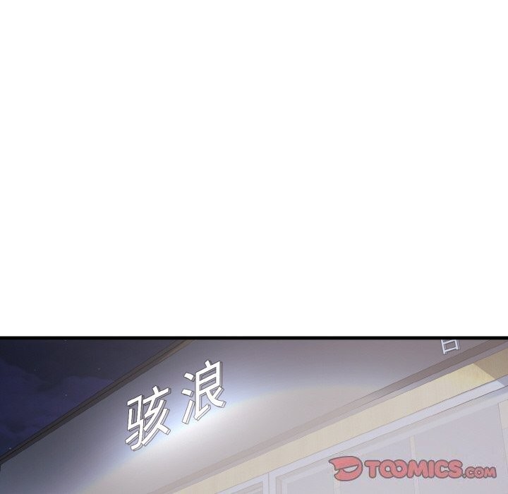 138P - 身体互换