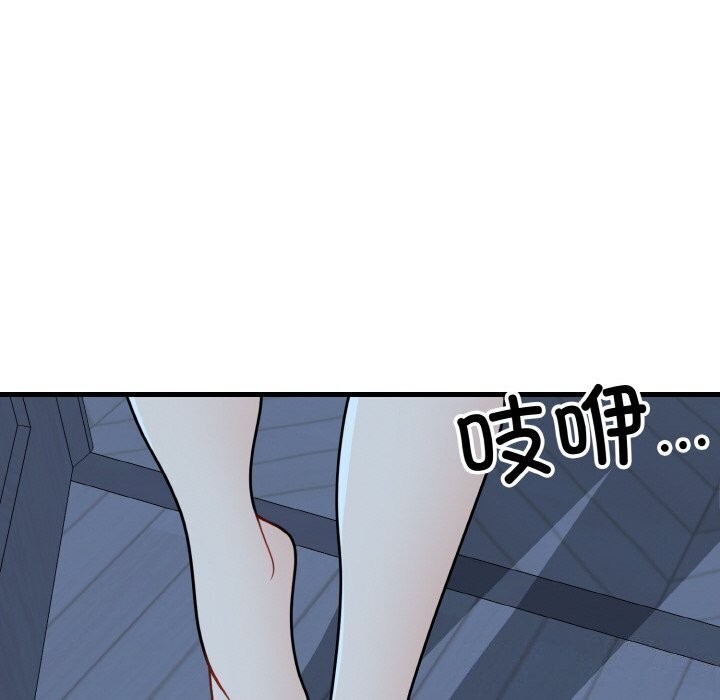 16P - 身体互换
