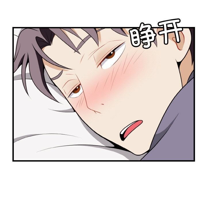 28P - 身体互换