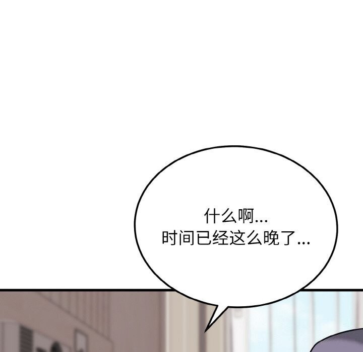 29P - 身体互换