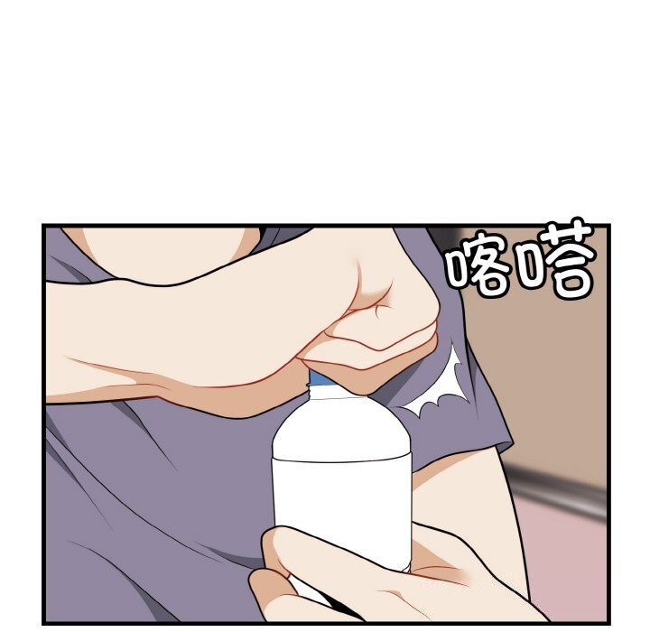 32P - 身体互换
