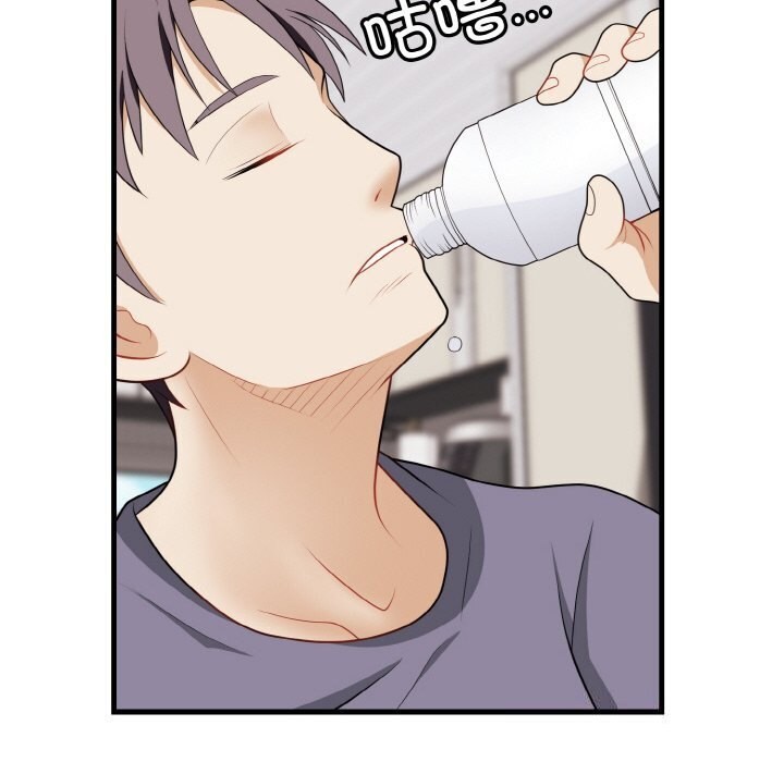 34P - 身体互换