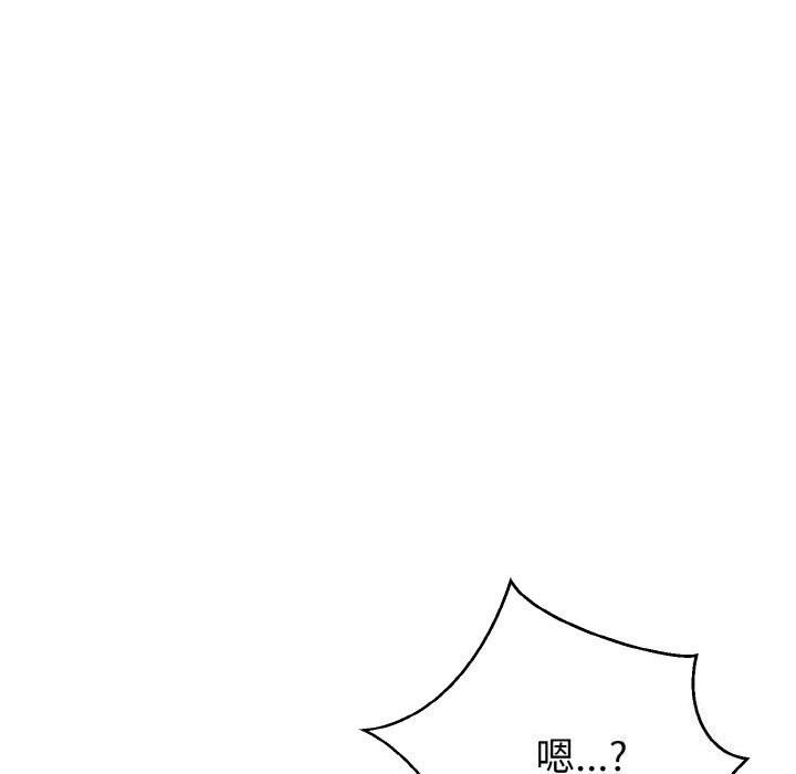 53P - 身体互换