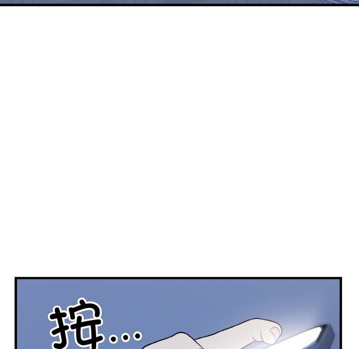 5P - 身体互换