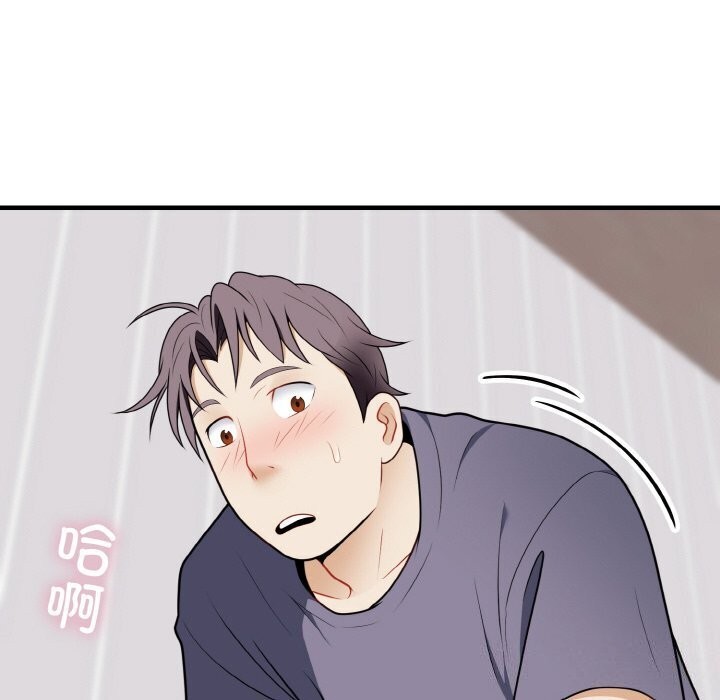 96P - 身体互换