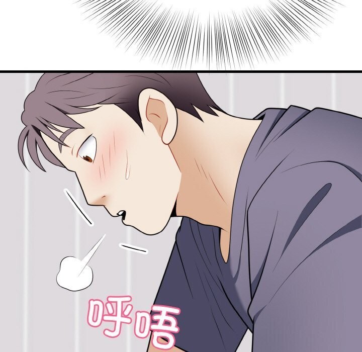 99P - 身体互换
