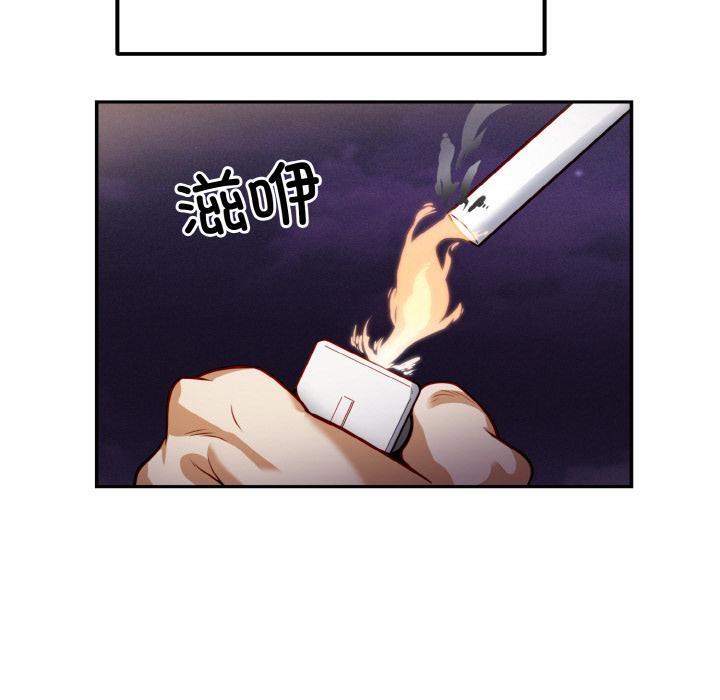 109P - 身体互换