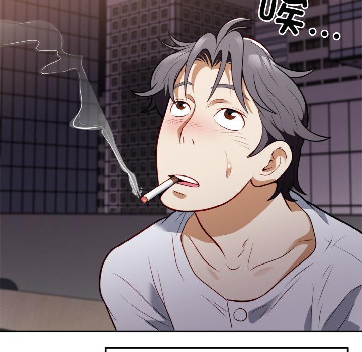 113P - 身体互换