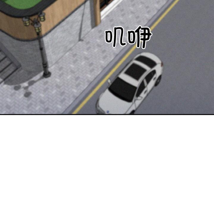 123P - 身体互换