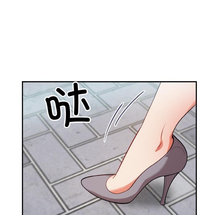 124P - 身体互换
