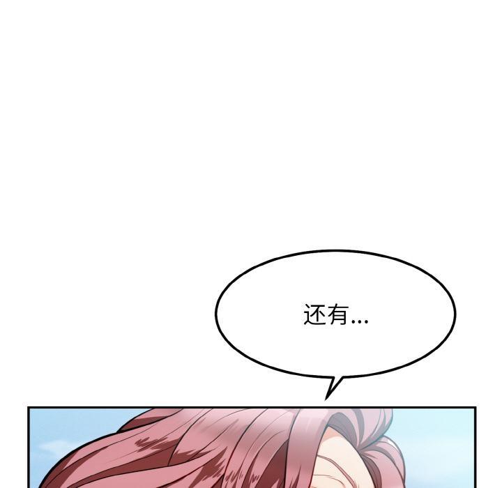129P - 身体互换
