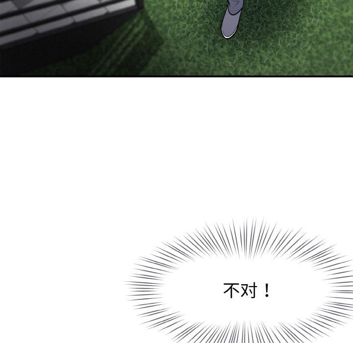 137P - 身体互换