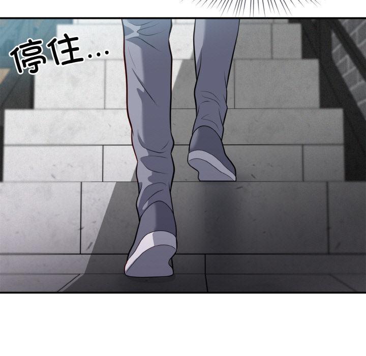 138P - 身体互换