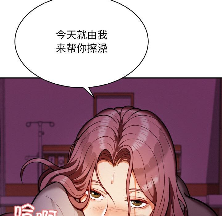 14P - 身体互换
