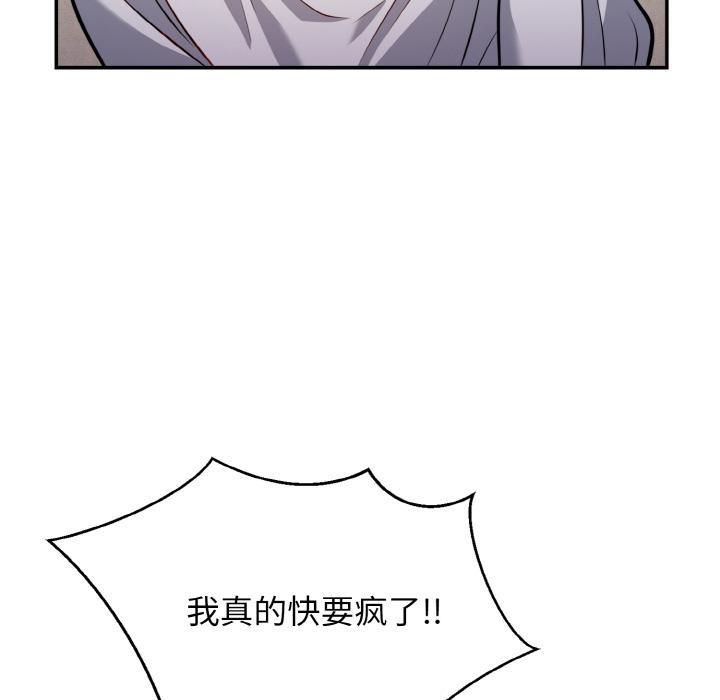 147P - 身体互换