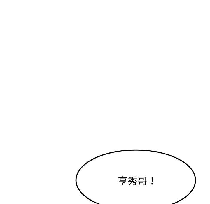 149P - 身体互换