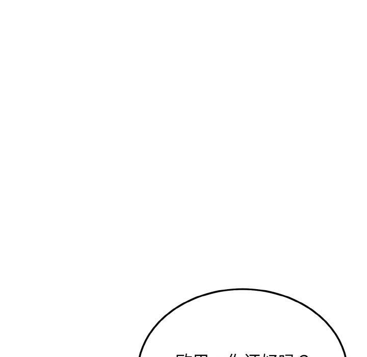 151P - 身体互换
