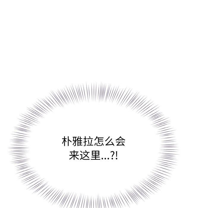 154P - 身体互换