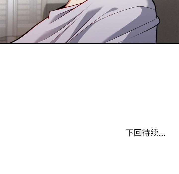 156P - 身体互换