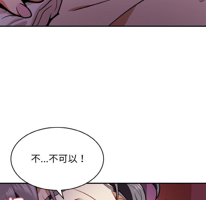 18P - 身体互换