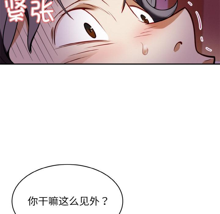 19P - 身体互换