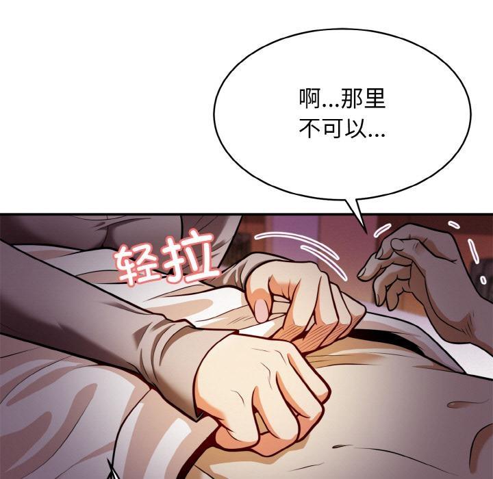 22P - 身体互换