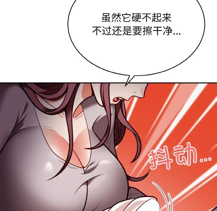 24P - 身体互换