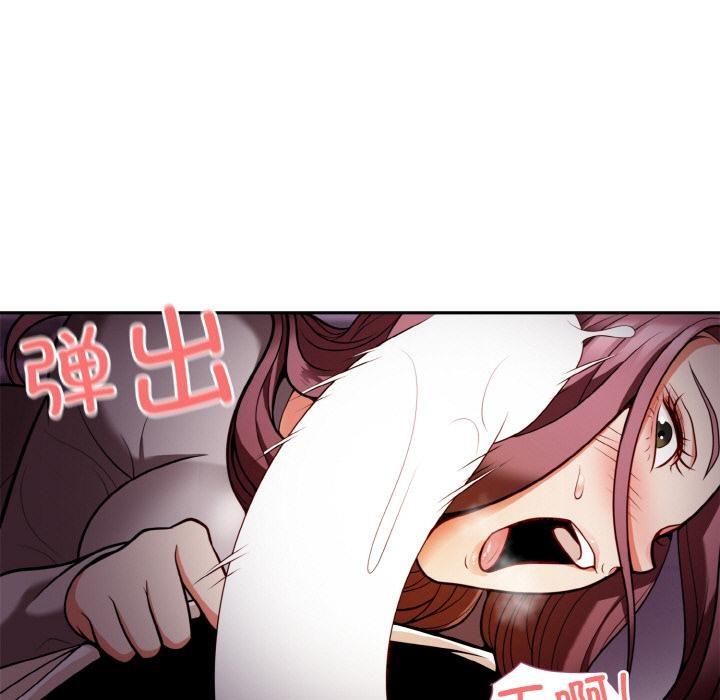 26P - 身体互换