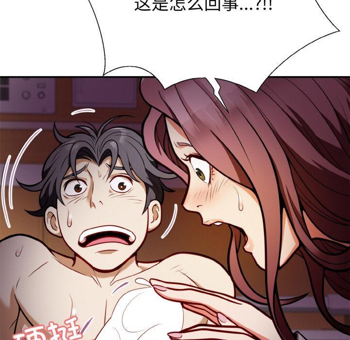 28P - 身体互换