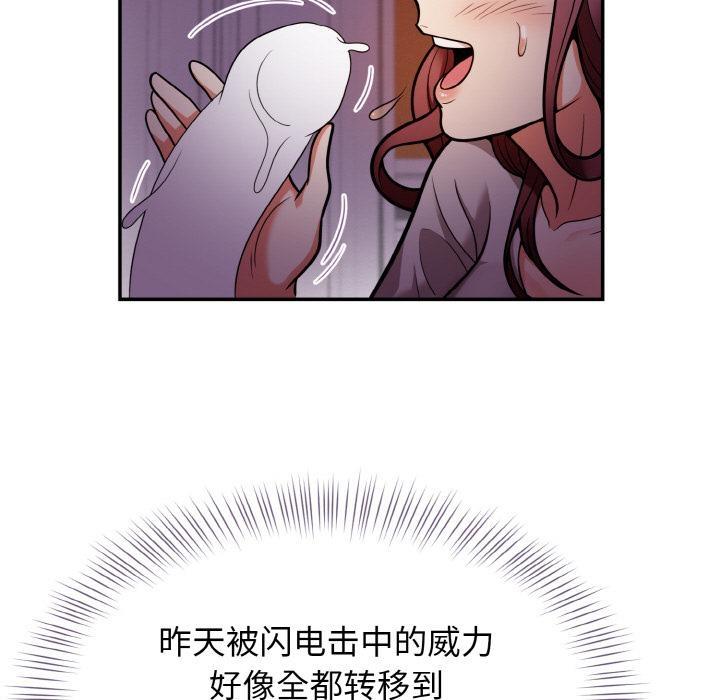 34P - 身体互换