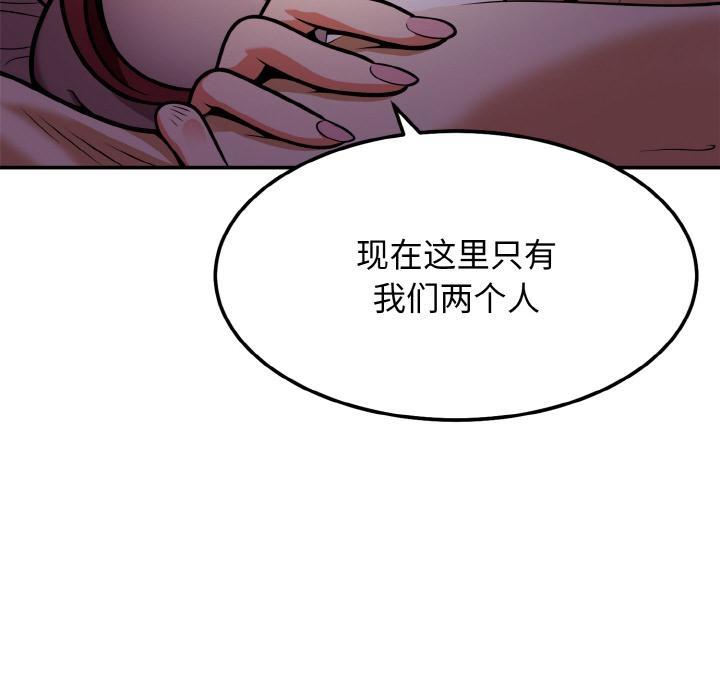41P - 身体互换