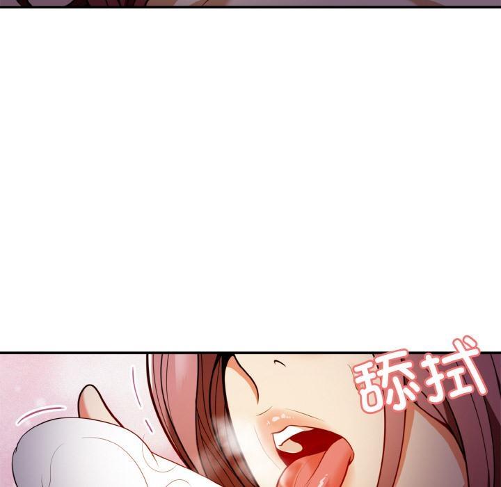 45P - 身体互换